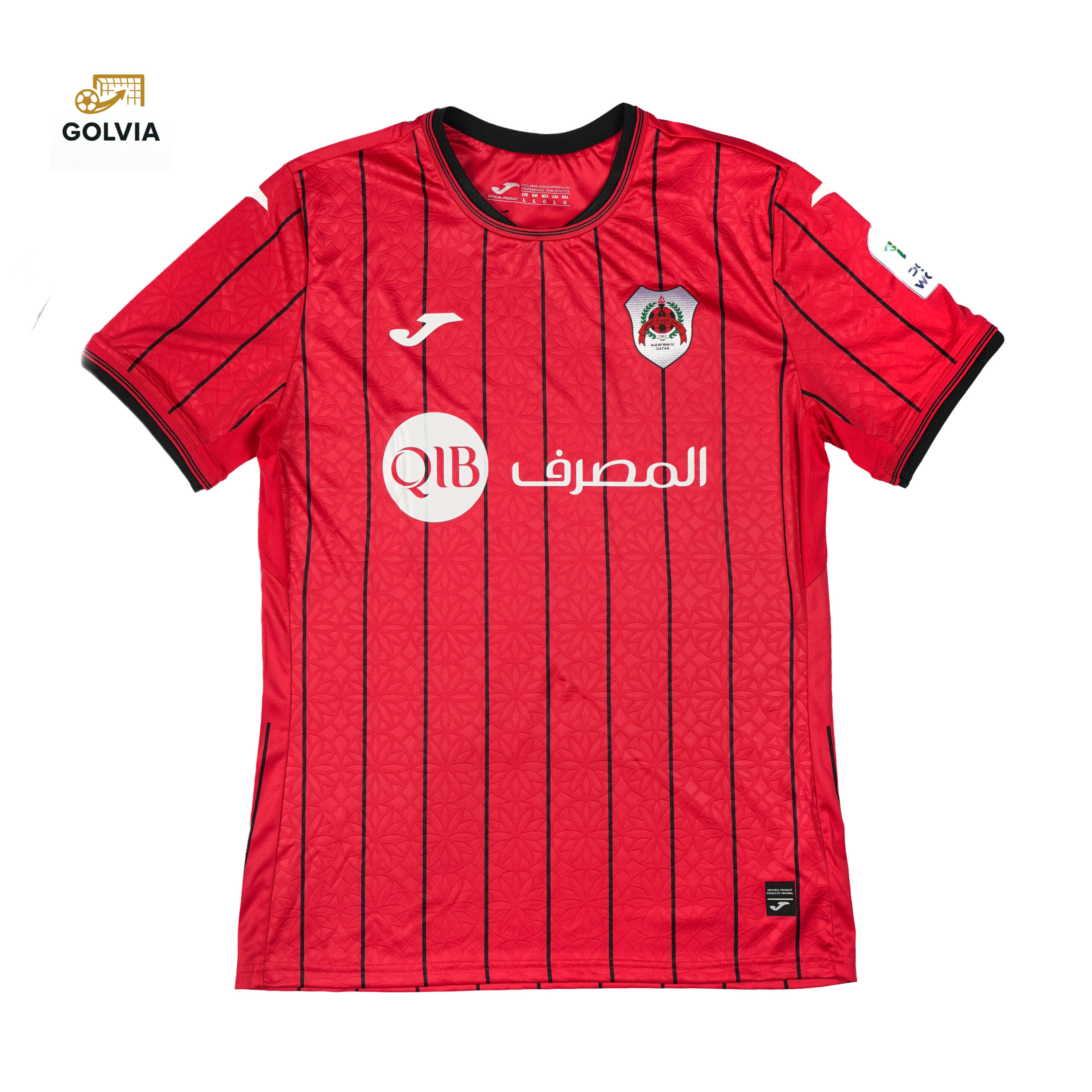 عربية اخرى الريان / اساسي / 26-2025 - الصورة 1